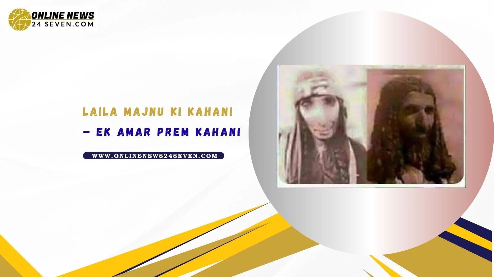 Laila Majnu Ki Kahani