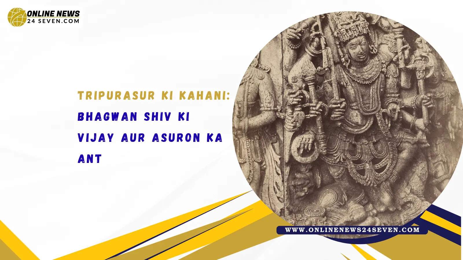 Tripurasur Ki Kahani