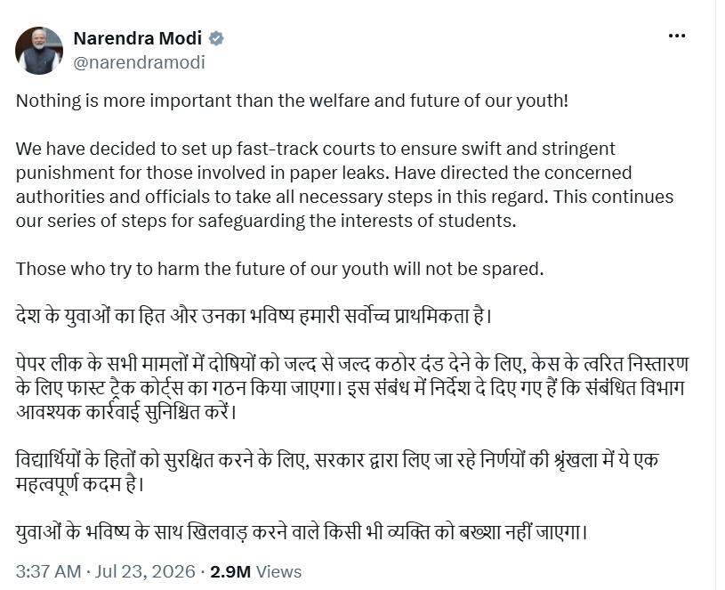 pm modi message to students