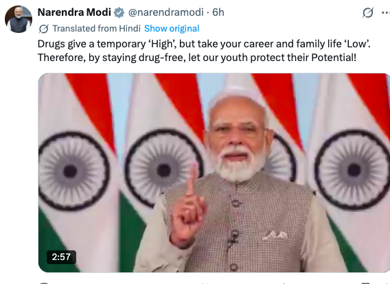 PM Narandra Modi Launches ‘Nasha Mukt Yuva’ Campaign for Viksit Bharat